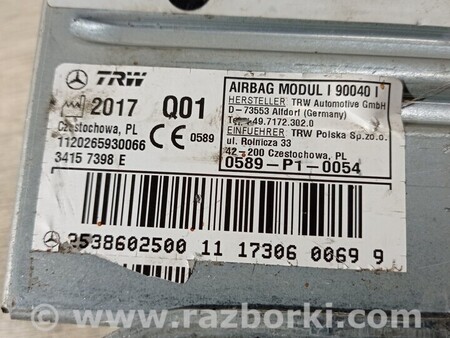 ФОТО AirBag для Mercedes-Benz GLC X253 Чернігів