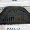 ФОТО Стекло в кузов для Mitsubishi Outlander XL CW (05-12) Чернігів