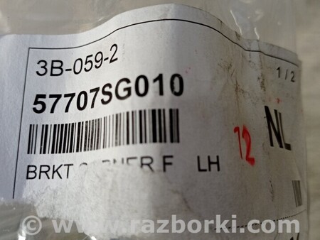 ФОТО Кронштейн генератора (вискомуфты) для Subaru Forester SK S14 (18-24) Чернігів