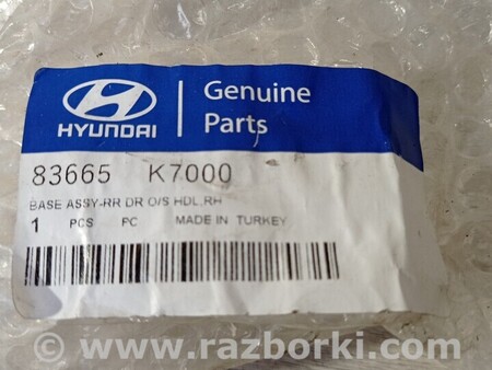 ФОТО Кронштейн генератора (вискомуфты) для Hyundai i10 I PA (07-13) Чернигов