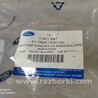 ФОТО Кронштейн генератора (вискомуфты) для Ford S-Max Чернігів