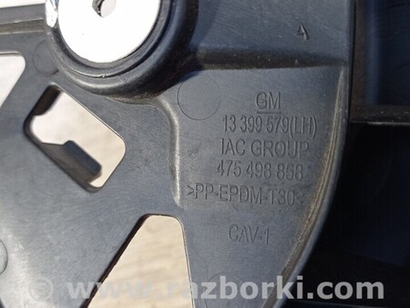 ФОТО Кронштейн генератора (вискомуфты) для Opel Corsa D Чернигов