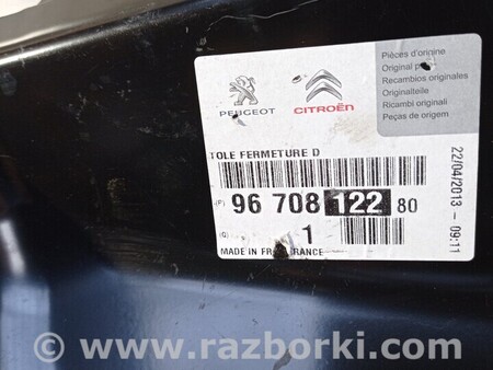 ФОТО Кронштейн генератора (вискомуфты) для Citroen C4 Чернигов