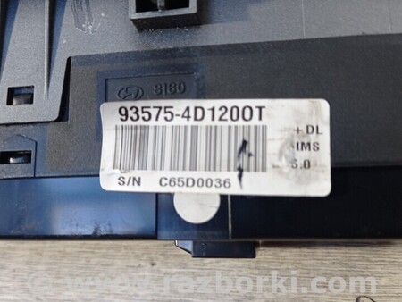 ФОТО Блок управління (Загальне) для KIA Carnival 2 (06-14) Чернигов