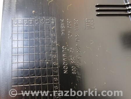ФОТО Решітка радіатора для Chevrolet Cruze J300 (08-16) Чернігів