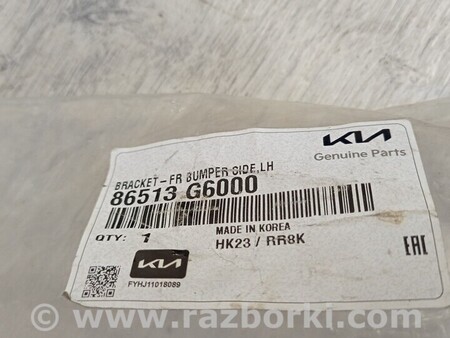 ФОТО Кронштейн генератора (вискомуфты) для KIA Picanto 1 SA (04-11) Чернигов