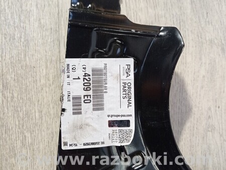 ФОТО Захист для Dodge Ram IV DS/DJ/D2 (09-18) Чернигов