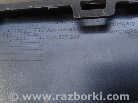 ФОТО Накладки для Audi (Ауди) Q3 I 8U (11-18) Чернигов