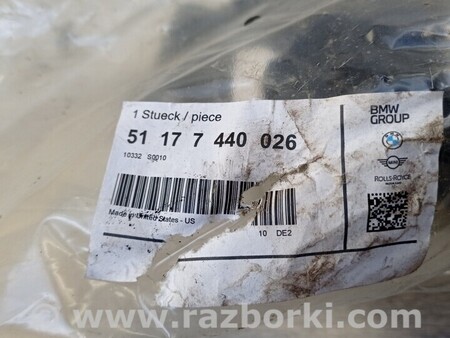 ФОТО Лючок порта зарядки для BMW X5 I E53 (99-06) Чернигов