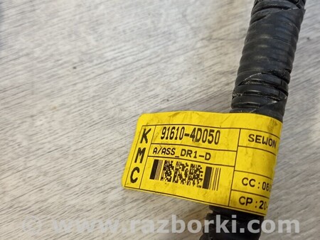 ФОТО Проводка для Hyundai Tucson (різні) (04-25) Чернигов