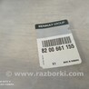 ФОТО Комплект замков и ключей для Renault Master Чернигов