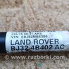 ФОТО Піввісь для Land Rover Range Rover Evoque Чернигов