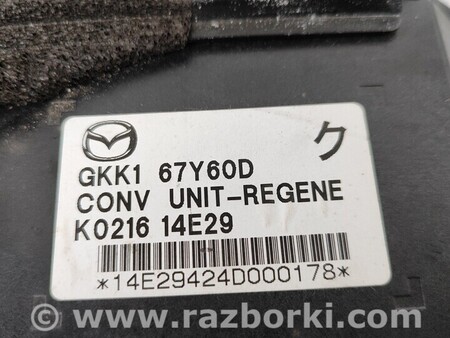 ФОТО Стабілізатор для Mazda 6 GH (2007-2013) Чернигов