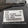 ФОТО Стабілізатор для Mazda 6 GH (2007-2013) Чернигов