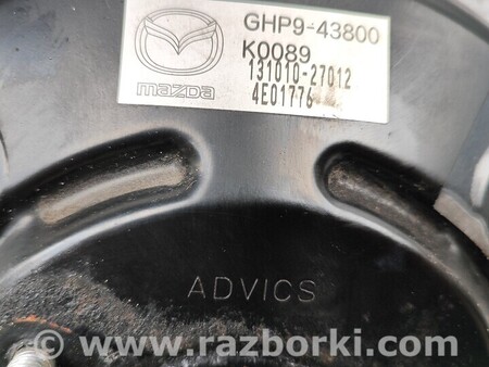 ФОТО Гальмівна система (Загальне) для Mazda 6 GH (2007-2013) Чернигов