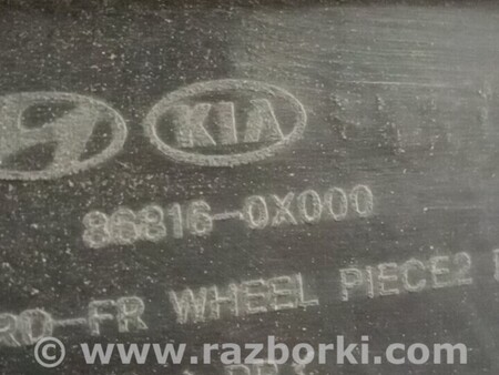 ФОТО Подкрылок для Hyundai i10 I PA (07-13) Чернигов
