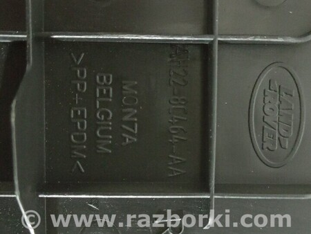 ФОТО Диффузор для Land Rover Range Rover Sport Чернігів