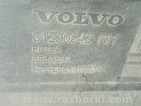 ФОТО Накладки для Volvo V40 Чернигов