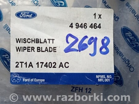 ФОТО Щітка двірника для Ford Transit (01.2000-2006) Чернигов