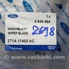 ФОТО Щітка двірника для Ford Transit (01.2000-2006) Чернигов