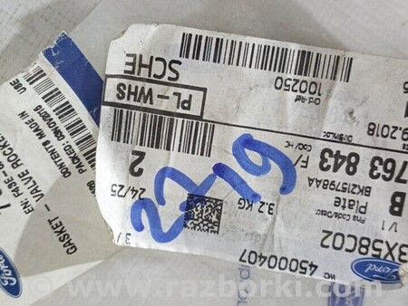 ФОТО Прокладка для Ford Mondeo 4 (09.2007-08.2014) Чернигов