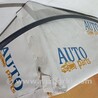 ФОТО Деталі кузова (Загальне) для Volvo XC60 Чернигов