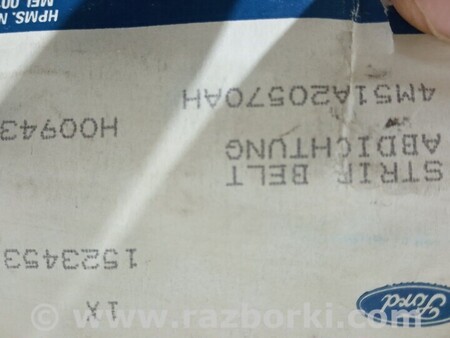 ФОТО Ущільнювачі для Ford Focus 2 (08.2004 - 07.2010) Чернигов