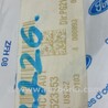 ФОТО Ущільнювачі для Ford Focus 2 (08.2004 - 07.2010) Чернигов