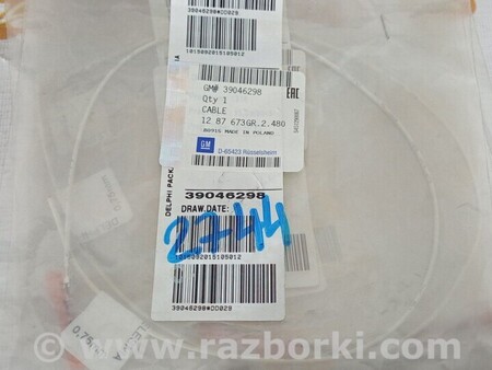 ФОТО Проводка для Opel Astra H (04-14) Чернигов