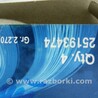 ФОТО Свеча накаливания для Chevrolet Cruze J300 (08-16) Чернігів
