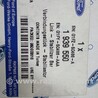 ФОТО Стабилизатор для Ford Fusion (все модели и года EU + USA) Чернигов