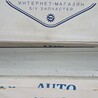 ФОТО Молдинги для Audi (Ауди) Q7 4M (2015-...) Чернигов