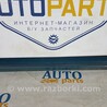 Накладки Volkswagen Sharan