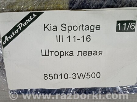 ФОТО AirBag для KIA Sportage (різне) Чернигов