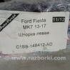 AirBag Ford Fiesta Mk7 (2017-...)