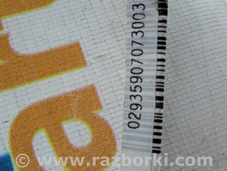 ФОТО AirBag для KIA Ceed 2 JD (12-18) Чернигов