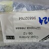 AirBag Opel Antara L07 +рест (06-15)