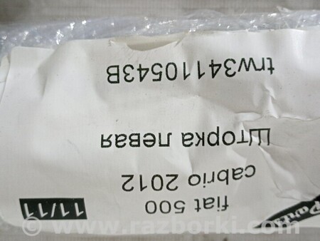 ФОТО AirBag для Fiat 500C (07-20) Чернігів