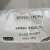 AirBag Fiat 500C (07-20)