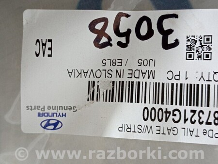 ФОТО Ущільнювачі для Hyundai i30 (різне I-II-III) (07-25) Чернигов