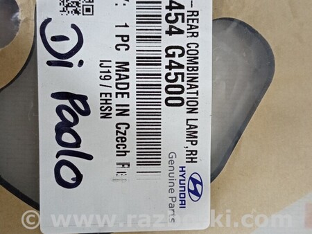 ФОТО Накладки для Hyundai i30 (різне I-II-III) (07-25) Чернигов