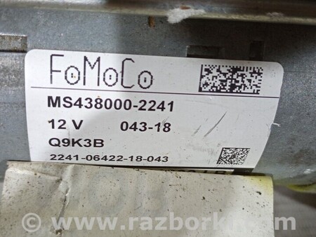 ФОТО Стартер для Ford Focus 2 (08.2004 - 07.2010) Чернигов