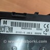 ФОТО Блок управління (Загальне) для Nissan Note E12 (2012-2019) Чернігів
