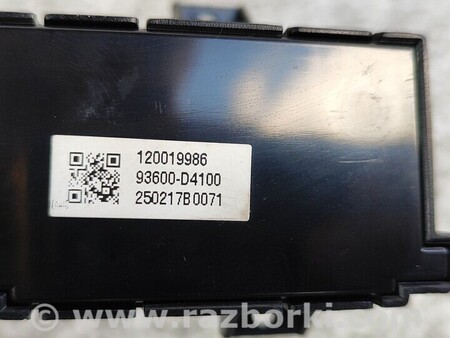 ФОТО Електронне управлінняControl Relay для KIA Optima (різне) Чернигов