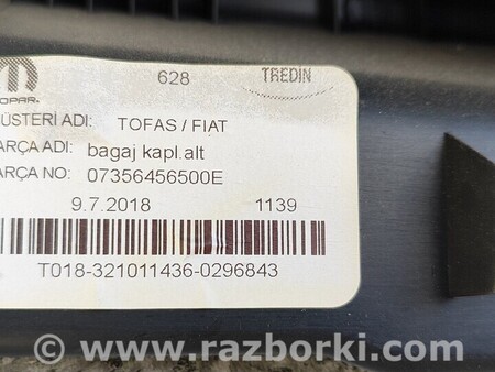 ФОТО Накладки для Fiat Tipo Чернигов