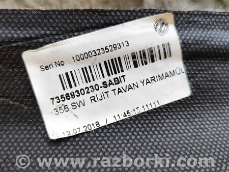 ФОТО Потолок для Fiat Tipo Чернигов