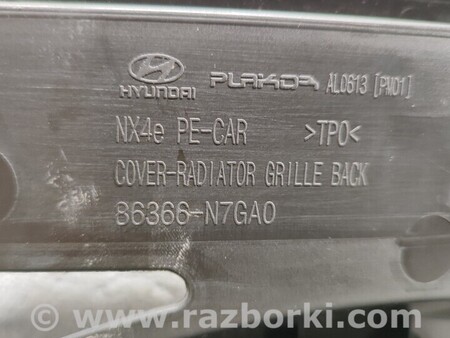 ФОТО Решітка радіатора для Hyundai Tucson (різні) (04-25) Чернигов