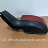 ФОТО Дзеркало бокове ліве для Ford Mondeo 4 (09.2007-08.2014) Чернигов