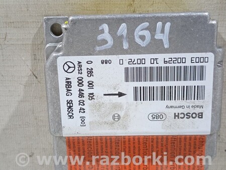 ФОТО Блок управління (Загальне) для Mercedes-Benz Sprinter (різні не сортовані) Чернигов
