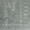 ФОТО Захист для Audi (Ауди) A5 8T/8F B8 (07-16) Чернигов